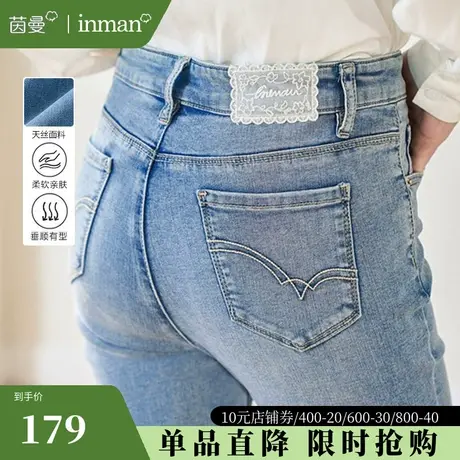 茵曼旗舰店高腰显瘦微喇牛仔裤2023新款女裤弹力修身喇叭裤长裤子图片