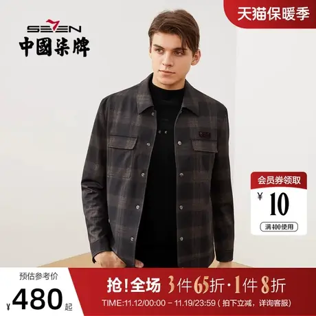 柒牌男装夹克2021秋冬新款青年时尚休闲撞色格纹工装外套夹克衫男商品大图
