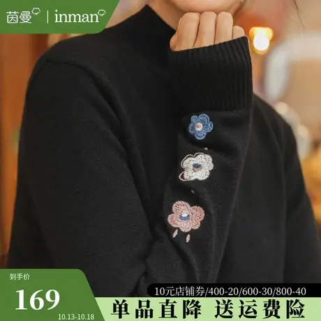 茵曼半高领毛衣女2023秋装新款加厚修身内搭上衣套头打底针织衫商品大图