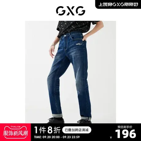 GXG男装【生活系列】22年春季新品商场同款新年胶囊系列牛仔长裤图片