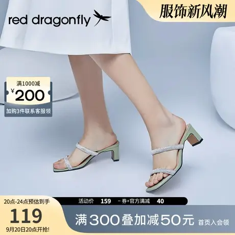 【清仓福利】红蜻蜓凉鞋女夏季搭配裙子仙女风高跟鞋厚底一字带鞋图片