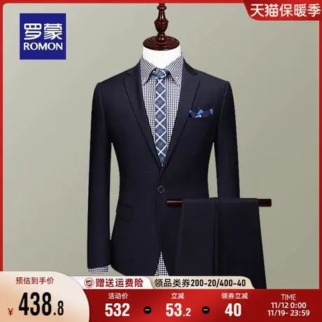 罗蒙男士商务西装两件套2023秋季工装职业正装纯色修身西服套装男商品大图
