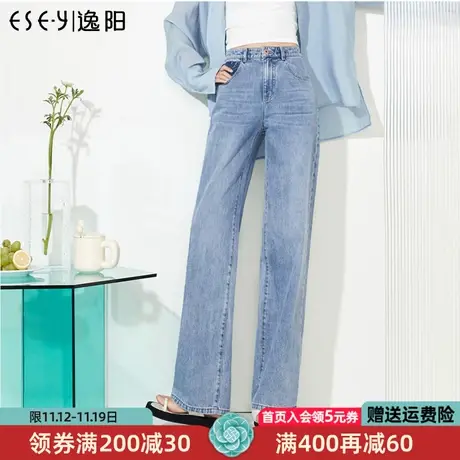 逸阳阔腿牛仔裤女2023年夏季新款高腰显瘦窄版直筒拖地长裤0137商品大图