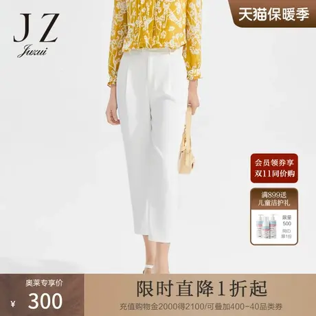JZ玖姿OL风中腰休闲裤女装2022夏季新款商务通勤纯白气质九分裤子商品大图