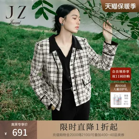 JZ玖姿无领小香风外套女装2023春季新款法式粗花呢洋气上衣图片