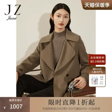 JZ玖姿中长款羊毛双面呢大衣女装2022冬季新款简约长袖外套咖啡色图片