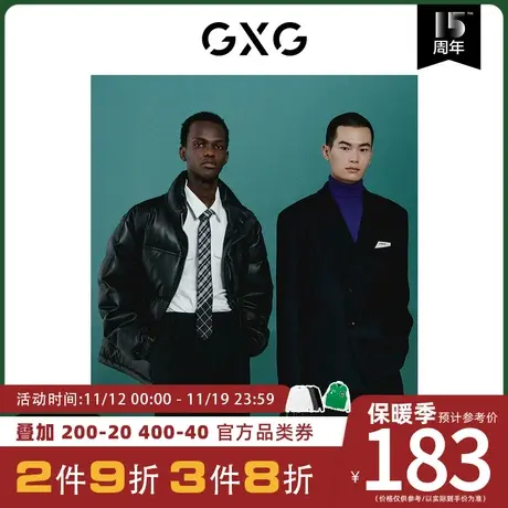 GXG男装[新尚]商场同款极简系列白色微阔翻领长袖衬衫 冬季新品图片