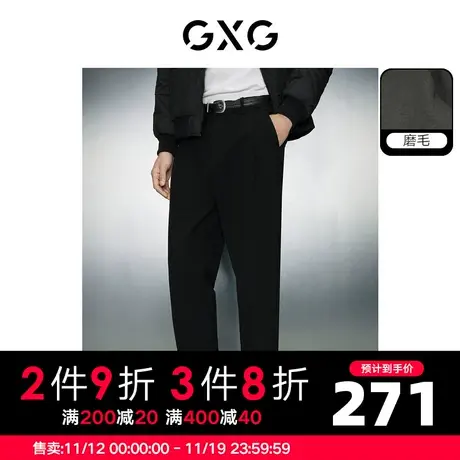 GXG男装 双色磨毛简约宽松锥形休闲裤西裤通勤男士 23年冬季新品图片