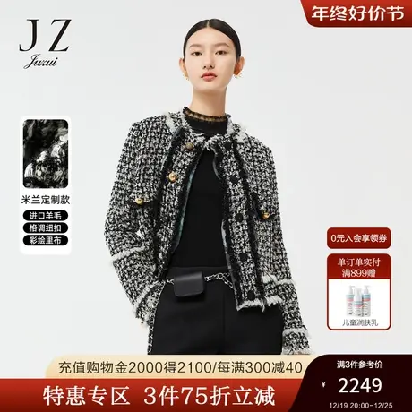 【米兰设计师款】JZ玖姿官方奥莱春新款个性纽扣时尚小香风外套女商品大图