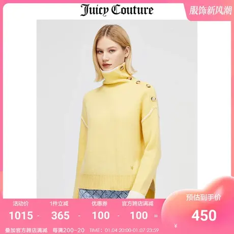 Juicycouture橘滋秋冬新款时尚毛衣女半高领打底针织衫羊毛混纺图片