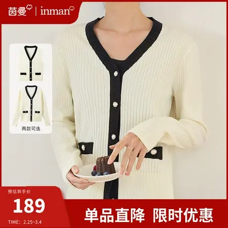 茵曼旗舰店v领毛衣外套女2024春季新款复古针织开衫宽松显瘦上衣图片
