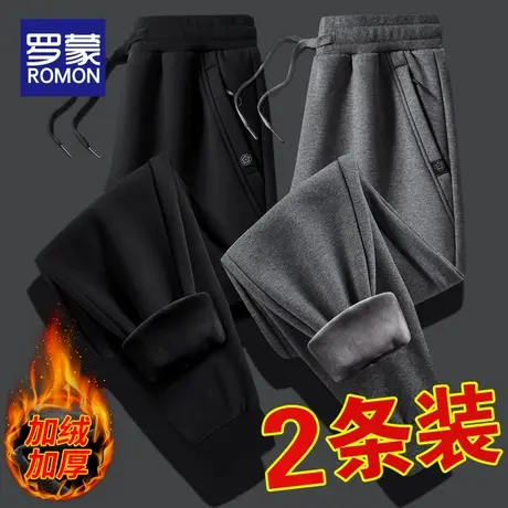 罗蒙加绒裤子男士休闲裤秋冬季加厚保暖带绒外穿束脚卫裤运动棉裤商品大图