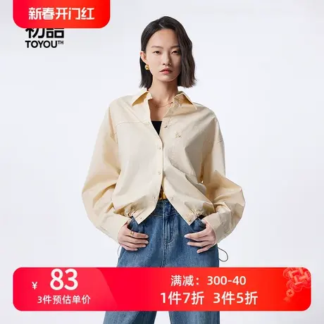 TOYOUTH初语复古工装长袖衬衫外套女2023秋季新款宽松收腰上衣图片