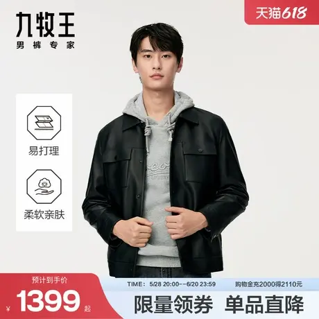 【绵羊皮】九牧王翻领皮衣外套男2024新款秋冬真皮修身高级皮夹克商品大图
