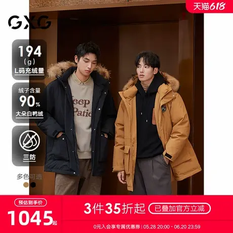 【三防/蓄热】GXG男装 大毛领工装派克羽绒服男通勤外套24冬新品图片