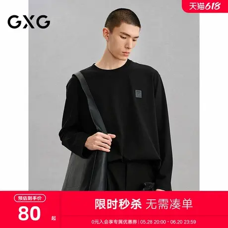 GXG男装 商场同款黑色基础简约长袖T恤24年冬季新品G24X344015商品大图