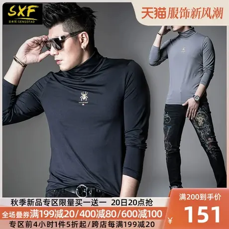 SXF圣希梵男士长袖T恤 高领秋季男装上衣体恤 修身打底衫潮牌衣服商品大图