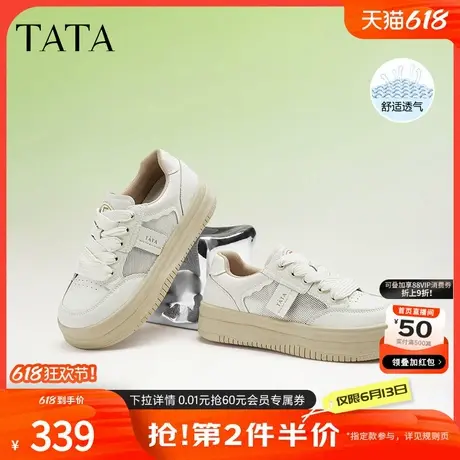 Tata他她复古板鞋女透气系带百搭小白鞋平底2024夏季新款WJN17BM3商品大图