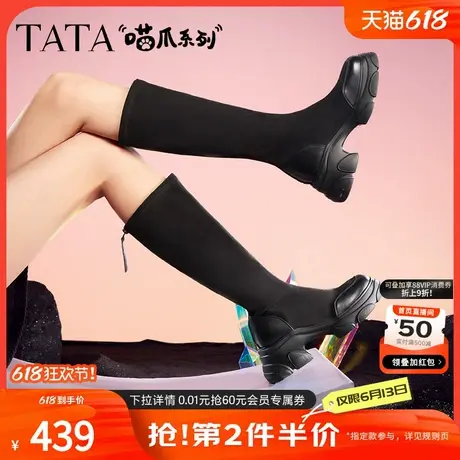 喵爪系列TATA他她厚底显瘦长筒靴女靴弹力瘦瘦靴加绒秋冬CEG04DG4商品大图