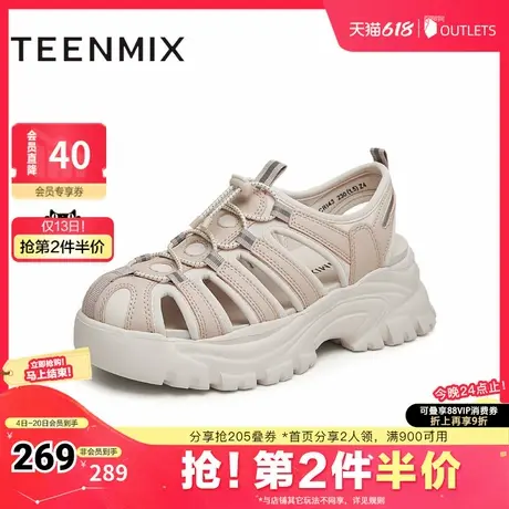 天美意镂空厚底罗马鞋凉鞋女外穿沙滩休闲凉鞋新款CRI43BH4图片