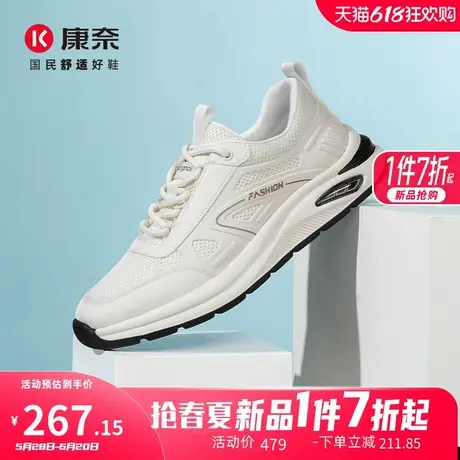 康奈男鞋2025夏季新品时尚运动鞋飞织鞋网面鞋透气百搭户外跑步鞋图片