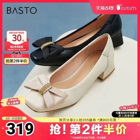 百思图春夏季新款商场同款简约蝴蝶结方头浅口女单鞋AC668CQ4商品大图