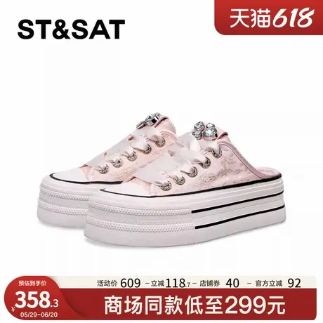 星期六休闲一脚蹬板鞋春季新款时尚百搭后空女鞋SSC2114C38商品大图