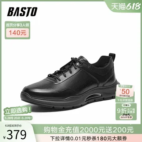 父亲节礼物百思图春商场新款一脚蹬运动鞋厚底男休闲鞋EAMB7BM4商品大图