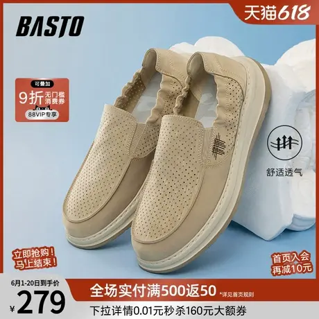 百思图2025夏季新款简约时尚户外休闲布鞋厚底男休闲鞋K8868BM5商品大图