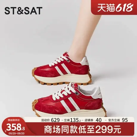 星期六红色阿甘鞋女2025新款夏季小蛮腰厚底增高老爹鞋女士运动鞋商品大图