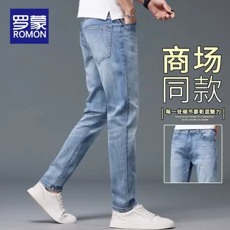 罗蒙牛仔裤男夏季薄款直筒修身小脚裤2025新款弹力休闲男士长裤子商品大图