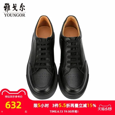 【商场同款】雅戈尔男士皮鞋秋冬新款官方商务休闲牛皮男鞋图片