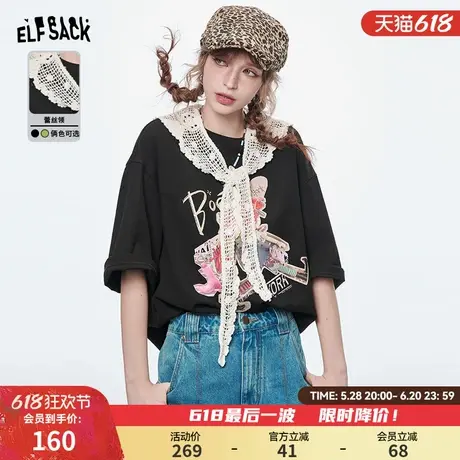 妖精的口袋黑色印花短袖t恤女2025年春夏新款宽松休闲设计感上衣商品大图