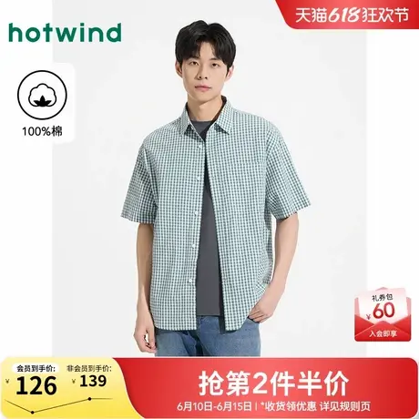 热风格子短袖衬衫2025年夏季新款男士格子衬衣休闲商务正装衬衫商品大图