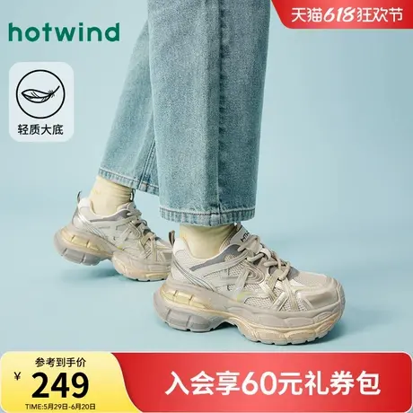 热风银色老爹鞋女2025春季新款厚底增高休闲女鞋户外鞋H42W25120商品大图