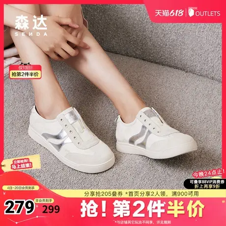 森达板鞋女鞋春秋一脚蹬德训鞋商场同款平底休闲鞋4YO21商品大图