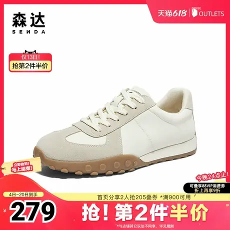 森达板鞋男子年秋新商场同款满帮小白潮鞋休闲鞋1QK01CM4图片