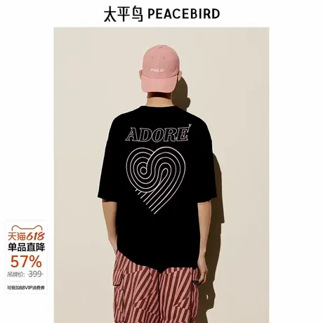 太平鸟男装 夏季新款背后印花T恤男B2CNE2602商品大图