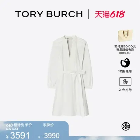 TORY BURCH 汤丽柏琦 棉质V领束腰灯笼袖连衣裙150311图片