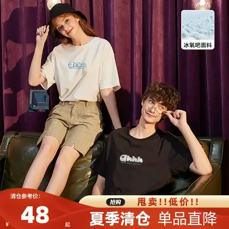 [冰氧吧]唐狮23夏七夕情侣短袖T恤男女字母印花圆领套头凉感体恤y商品大图