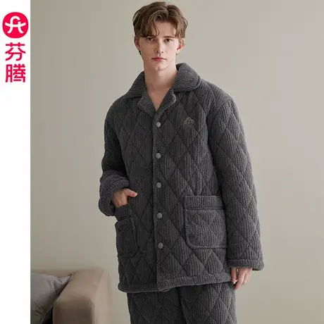 芬腾珊瑚绒夹棉袄睡衣男冬季三层加厚法兰绒保暖抗静电家居服套装商品大图
