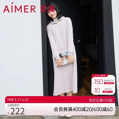 爱慕睡衣女春秋莫代尔纤维可外穿轻运动连帽家居长裙AM446591商品大图