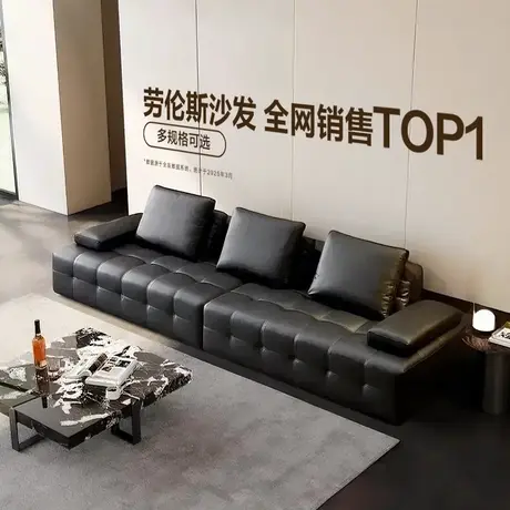 全友家居2025新款意式极简客厅家居直排劳伦斯沙发大黑牛真皮沙发商品大图