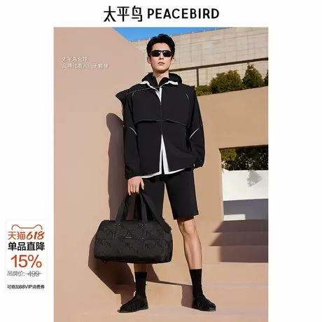 【王鹤棣同款】太平鸟男装 宽松印花休闲裤时尚中短裤B1GCF2438图片