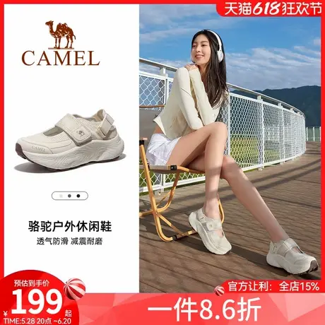 骆驼女鞋2025夏季新款户外运动凉鞋女款厚底老爹鞋镂空透气休闲鞋商品大图