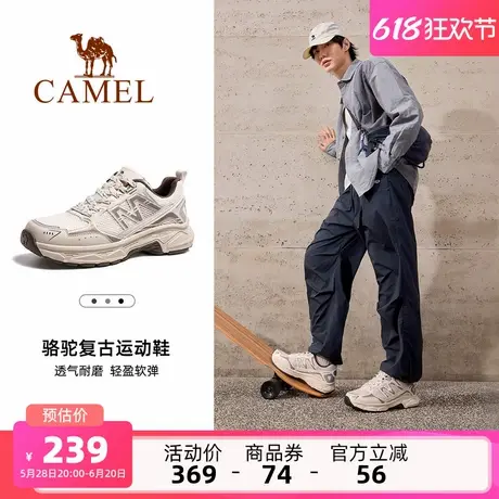 骆驼男鞋老爹鞋2025夏季新款复古透气舒适增高情侣款休闲运动鞋女商品大图