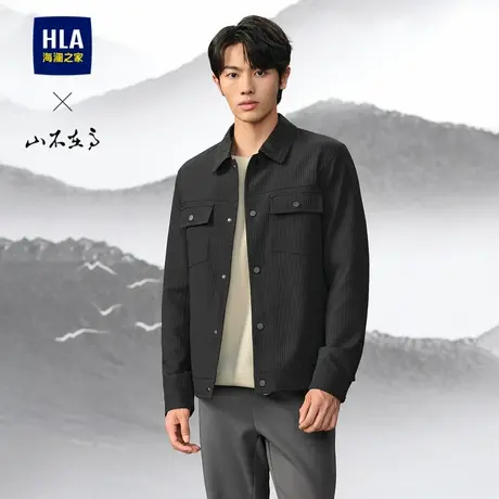HLA/海澜之家山不在高系列夹克2025春新款翻领纯色挺括肌理外套男图片