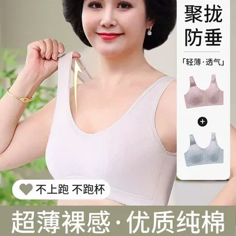 纯棉内衣女大码夏季薄款透气妈妈中老年妇女背心式运动文胸罩收副商品大图