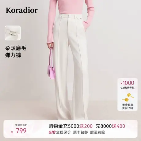 【明星同款】珂莱蒂尔秋季通勤简约直筒裤休闲裤子女商品大图