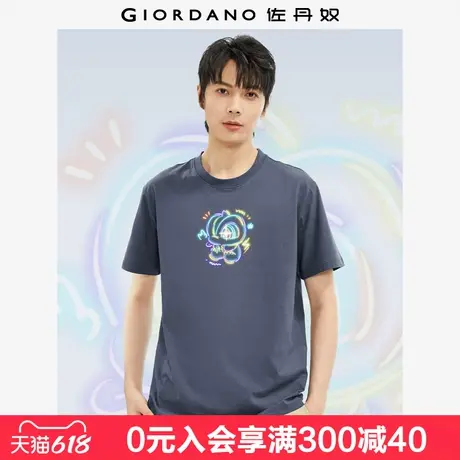 佐丹奴联名t恤男新款纯棉炫酷醒狮图案街头风印花短袖男91094193商品大图